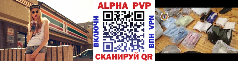 А ПВП СК Усть-Лабинск