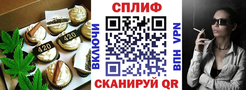 кракен рабочий сайт  Усть-Лабинск  Cannafood марихуана 