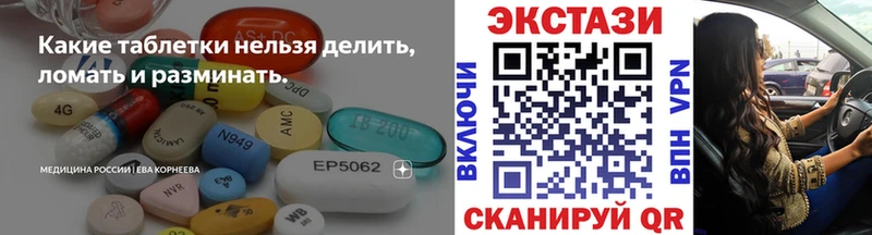 ЭКСТАЗИ DUBAI  купить закладку  Усть-Лабинск 