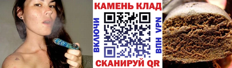 магазин  наркотиков  Усть-Лабинск  ГАШ Ice-O-Lator 