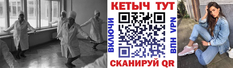 KRAKEN сайт  Усть-Лабинск  Кетамин VHQ 