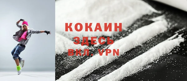 гашик Армянск