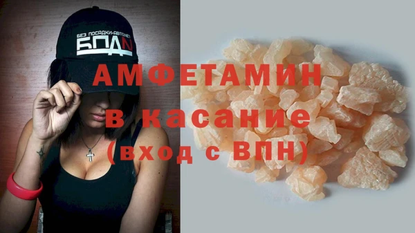 гашик Армянск