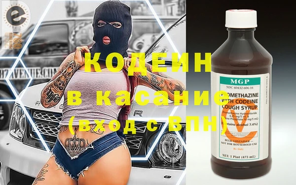 мефедрон VHQ Арсеньев