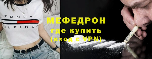 мефедрон VHQ Арсеньев