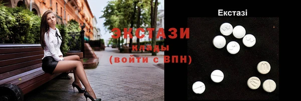 гашик Армянск