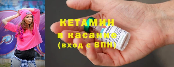 мефедрон VHQ Арсеньев