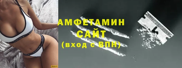 гашик Армянск