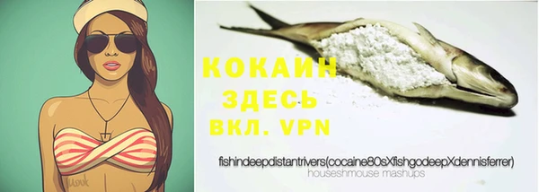 мефедрон VHQ Арсеньев