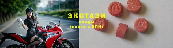 мефедрон VHQ Арсеньев