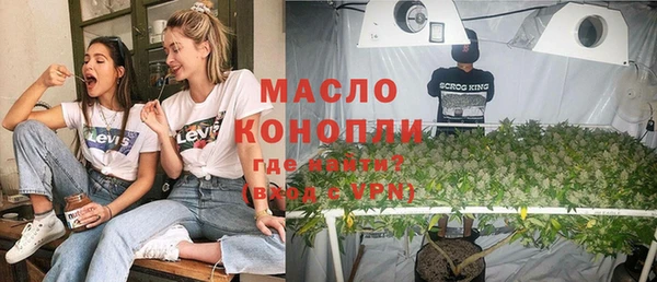 гашик Армянск