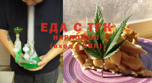 мефедрон VHQ Арсеньев