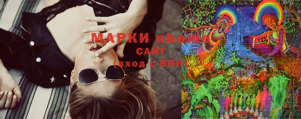 гашик Армянск