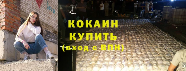 мефедрон VHQ Арсеньев