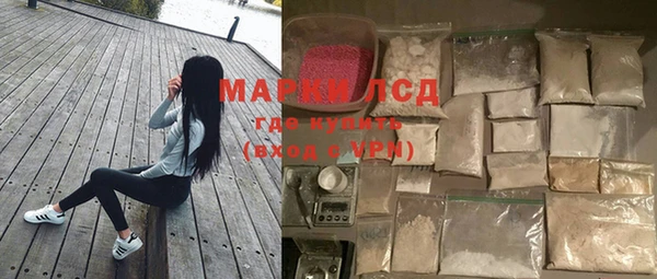 мефедрон VHQ Арсеньев