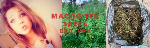 мефедрон VHQ Арсеньев