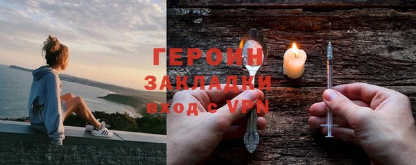 гашик Армянск