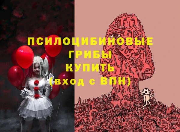 мефедрон VHQ Арсеньев
