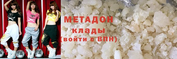 гашик Армянск
