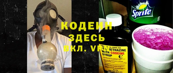 гашик Армянск