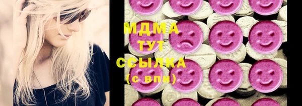 мефедрон VHQ Арсеньев