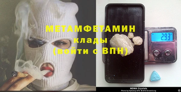 мефедрон VHQ Арсеньев