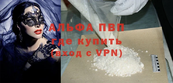 стаф Слюдянка