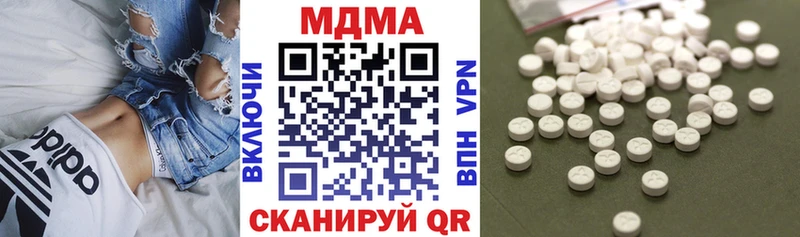 МДМА кристаллы  mega рабочий сайт  Усть-Лабинск 