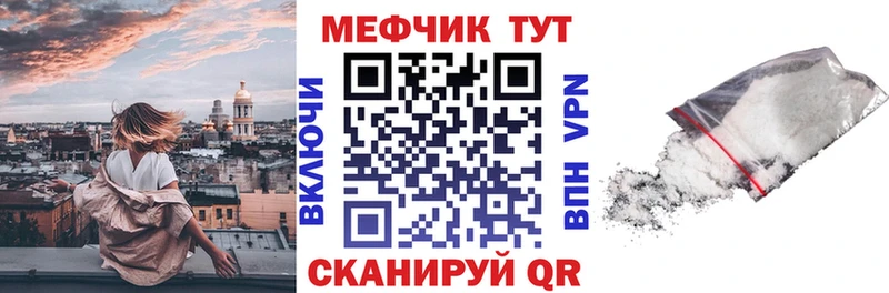 дарнет шоп  ОМГ ОМГ зеркало  МЯУ-МЯУ мяу мяу  Усть-Лабинск 