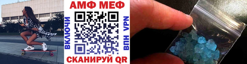 МЕТАМФЕТАМИН мет  купить наркоту  Усть-Лабинск 