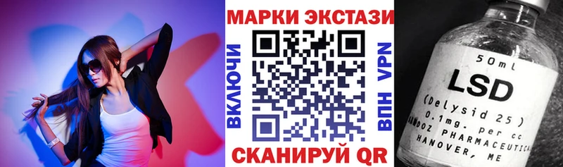 Наркотические марки 1,5мг  магазин  наркотиков  Усть-Лабинск 