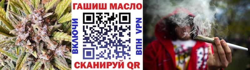 Дистиллят ТГК THC oil  Усть-Лабинск 