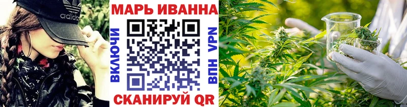 МАРИХУАНА SATIVA & INDICA Усть-Лабинск
